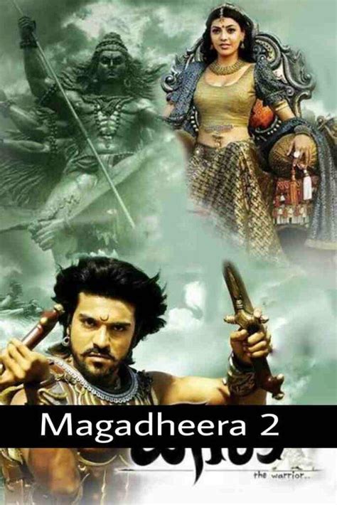 magadheera 2 release date